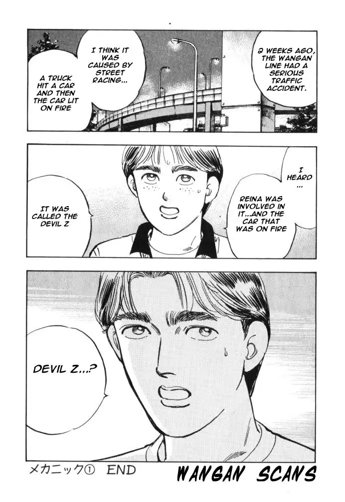 Wangan Midnight Chapter 28 21